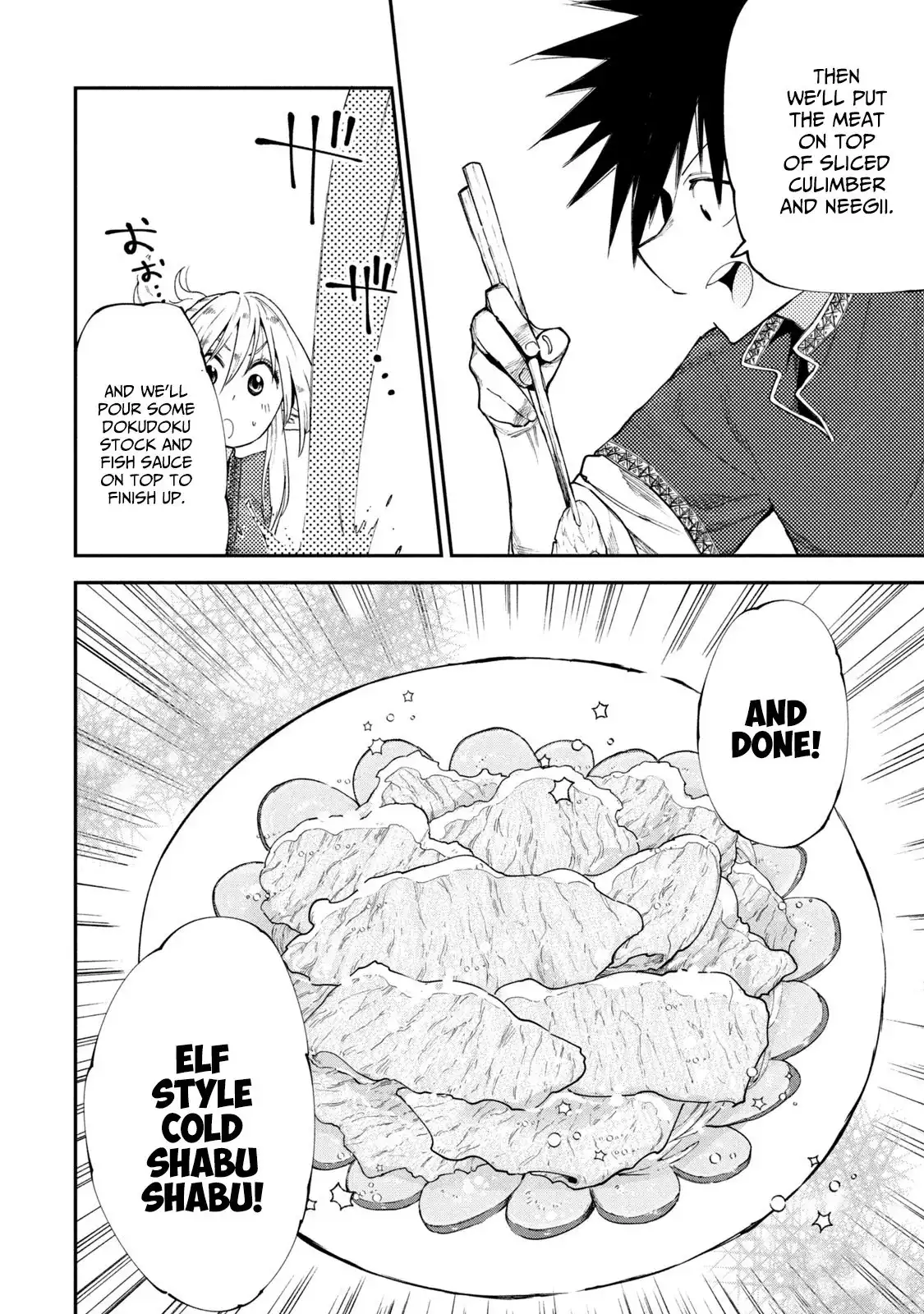 Mazumeshi Elf to Yuboku gurashi Chapter 49 16